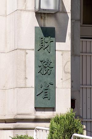 安心のため「しんらい法律事務所」